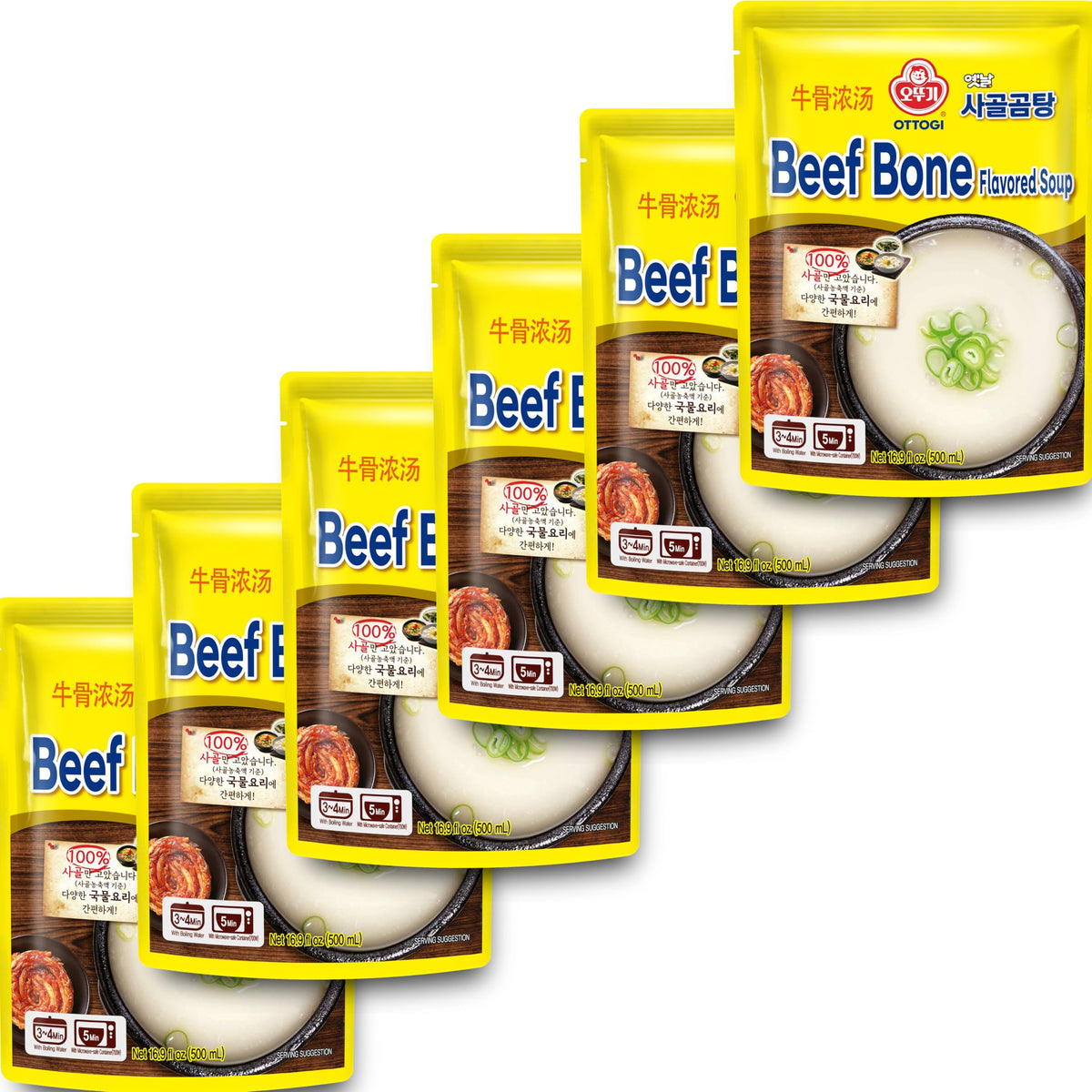 100% Beef Bone Broth Soup 16.9 Fl Oz Pack of 6 Y7279